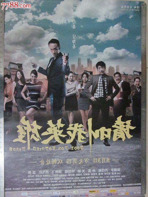 代办洛拉斯学院文凭毕业证